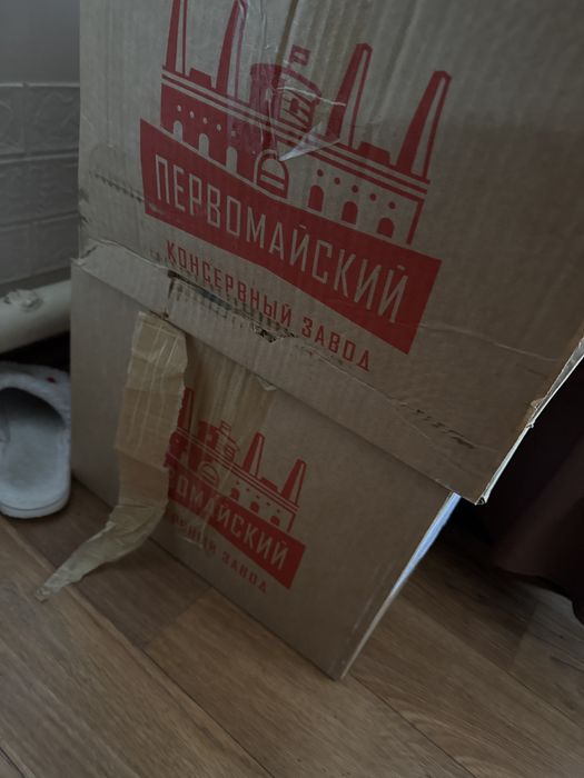 Индивидуальныйн Рацион Питания (ИРП) Сухпайок