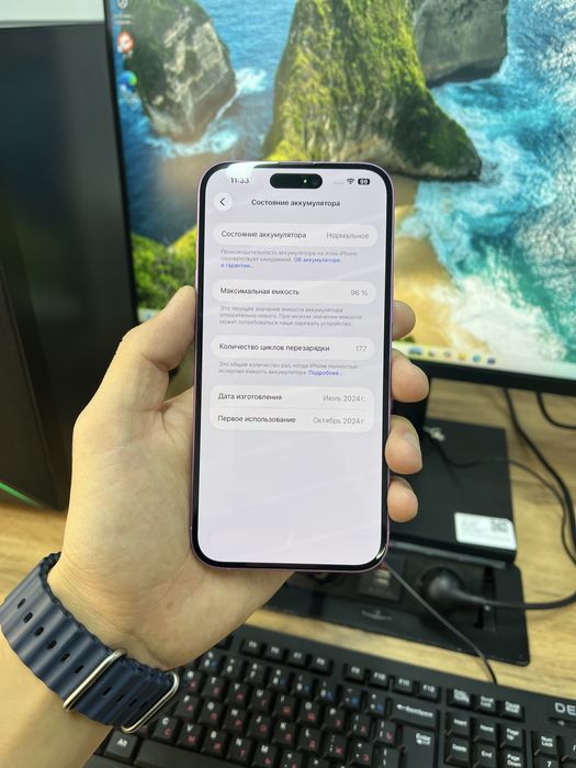 Телефон iPhone 16 Plus