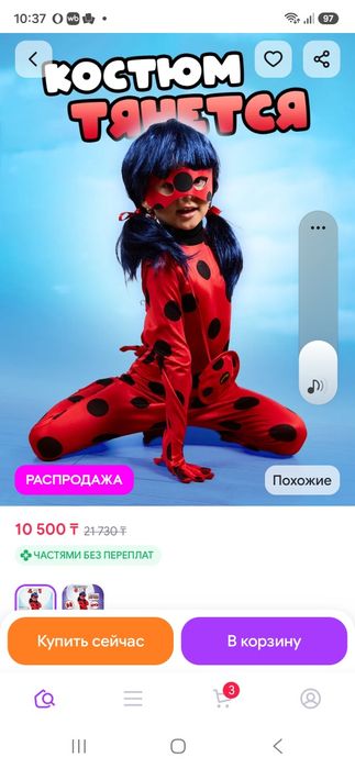 Костюм леди баг для девочки
