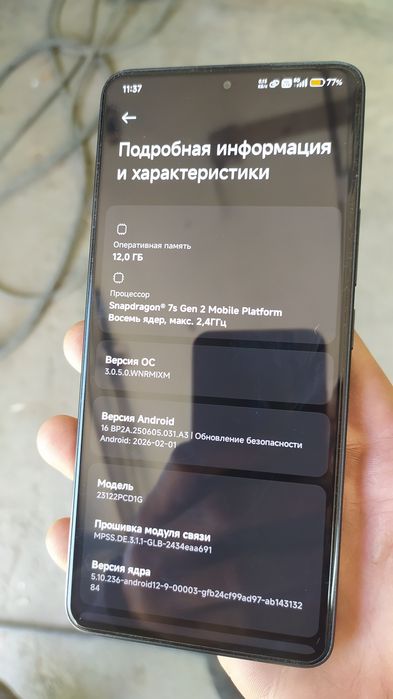 Poco X6 5G [12/256GB]