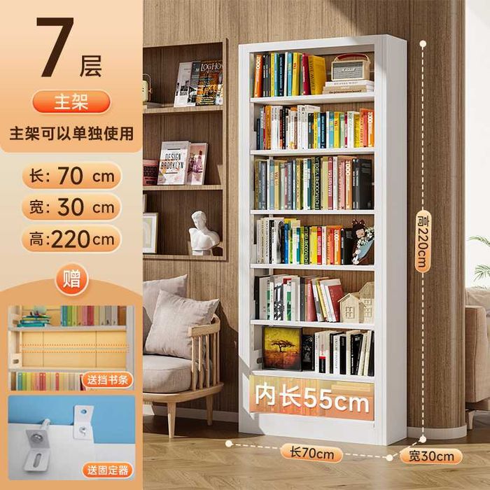 книжные полки для гостиной \bolalar xonasi uchun po'lat kitob javon