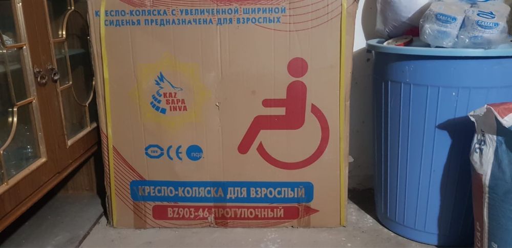 Кресло коляска прогулочная :;
