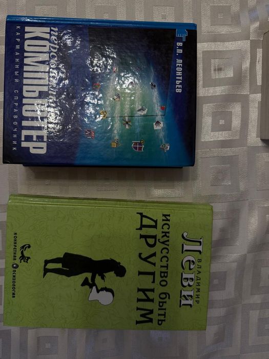 Книги б/у 200 тенге за шт