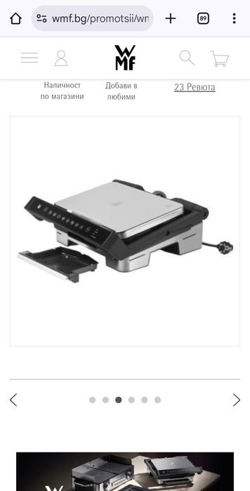 WMF Контактен грил Profi Plus Perfection