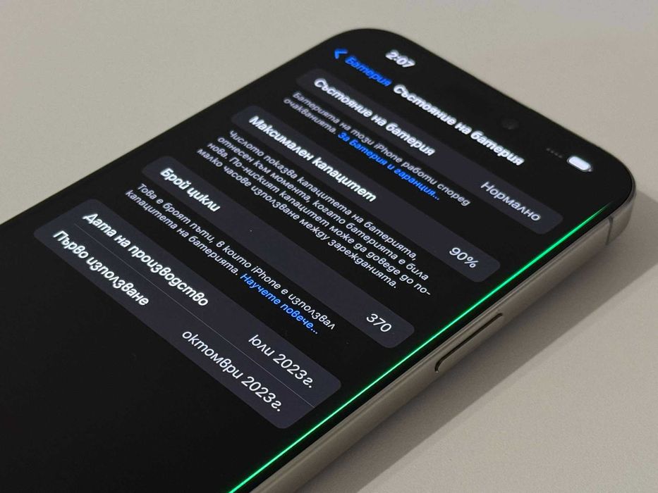 Бартер! iPhone 15 Pro Max Natural Titanium (Сив) 90% Батерия.