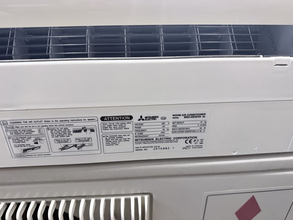 Инверторен климатик Mitsubishi 12 ка Перфектен