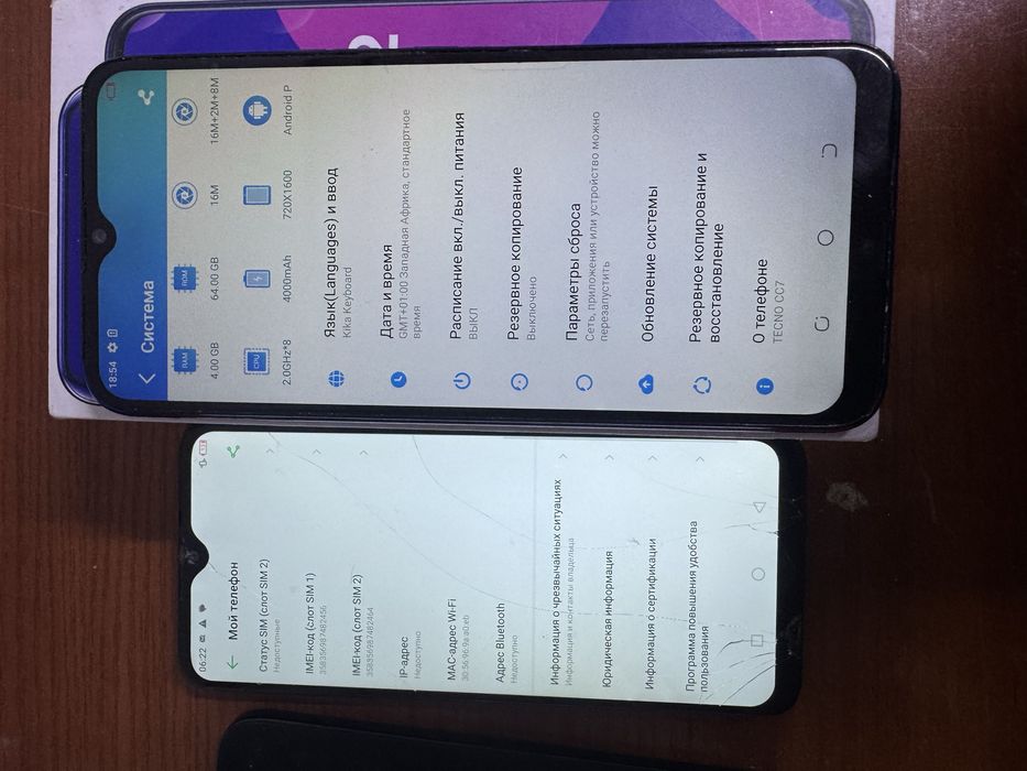 Продам 7 телефонов разных моделей