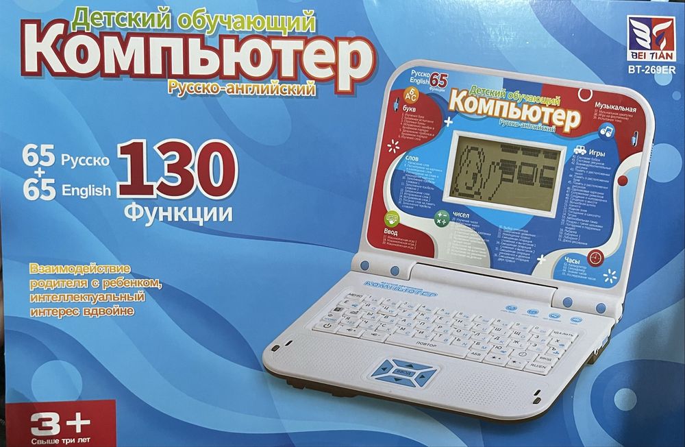 Детский обучающий компьютер