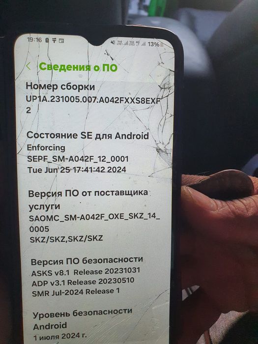 Самсунг галакси А04Е