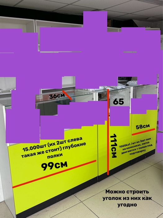 Продам витрины много разных