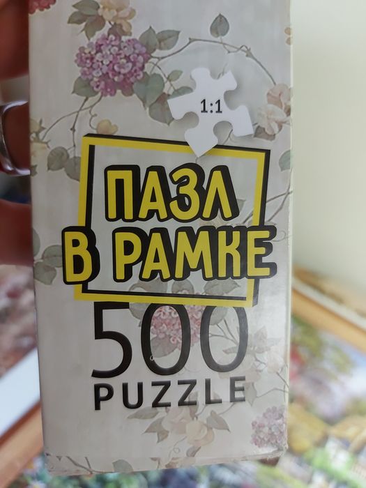 Пазлы в рамке 500штук