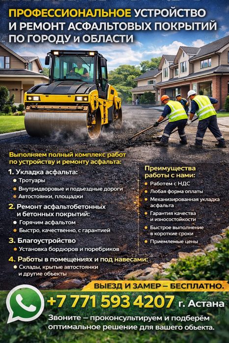 Мсшина тех паспорт