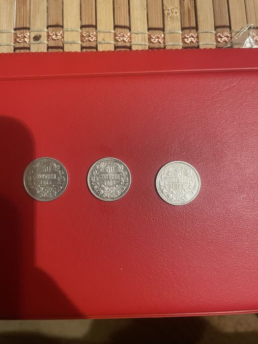 Стари сребърни монети 1913г.