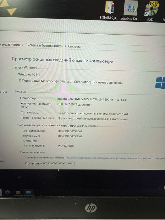 Продам ноутбук с Bmw софтом