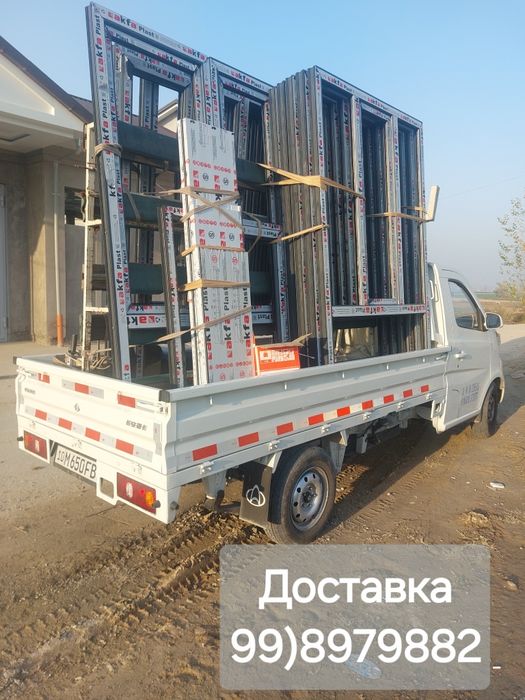 Пирамида чанган стекла