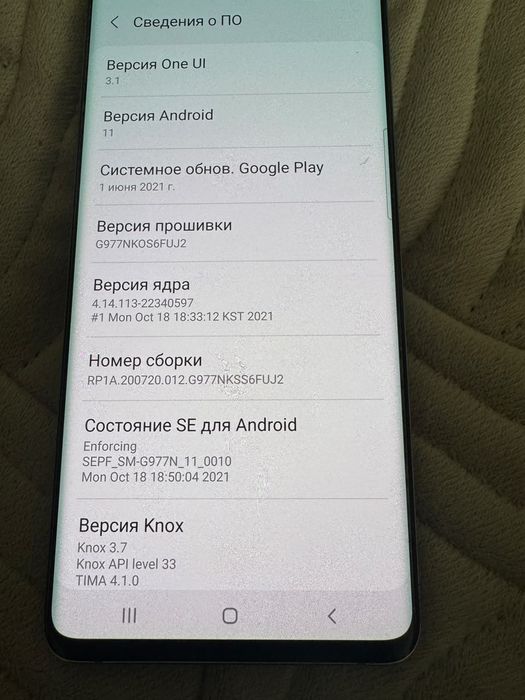 Samsung galaxy s10 5g