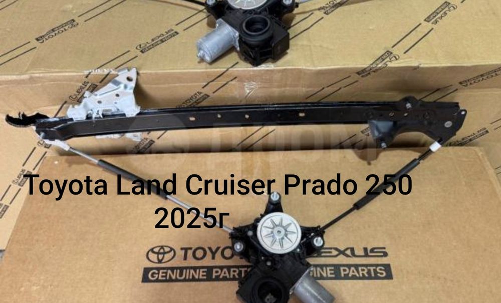 Стеклоподъёмники в оригинале 2025