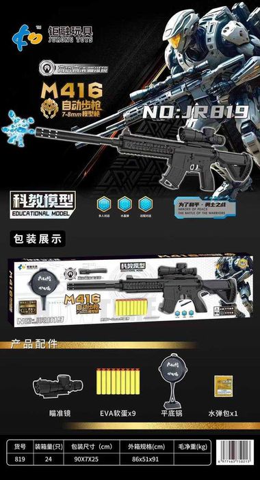 Орбибольные автоматы для всех возрастов