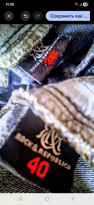 Нов Джинсы Rоck& Republic  США