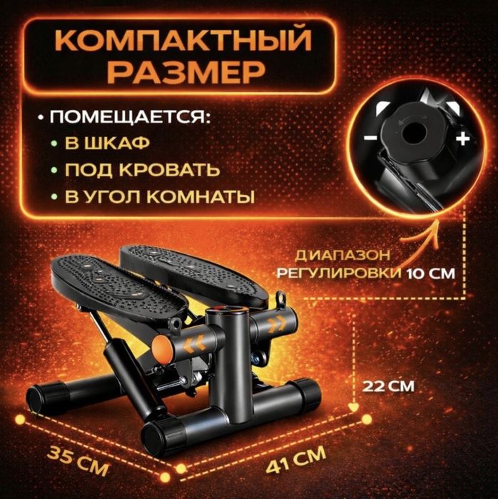 Степ тренажер для ног и ягодиц.