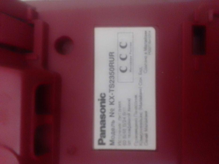 Проводной телефон Panasonic KX TS2350RUR