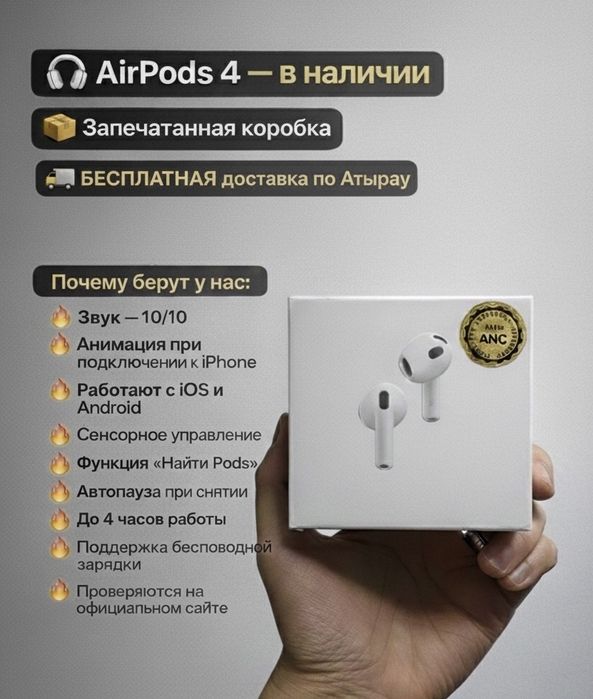 AirPodsPro 2/4 Apple