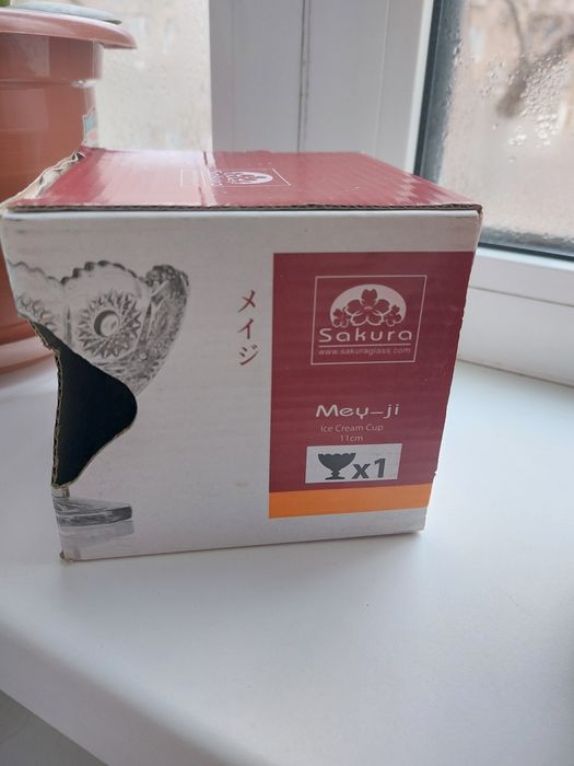 Хрустальная ваза