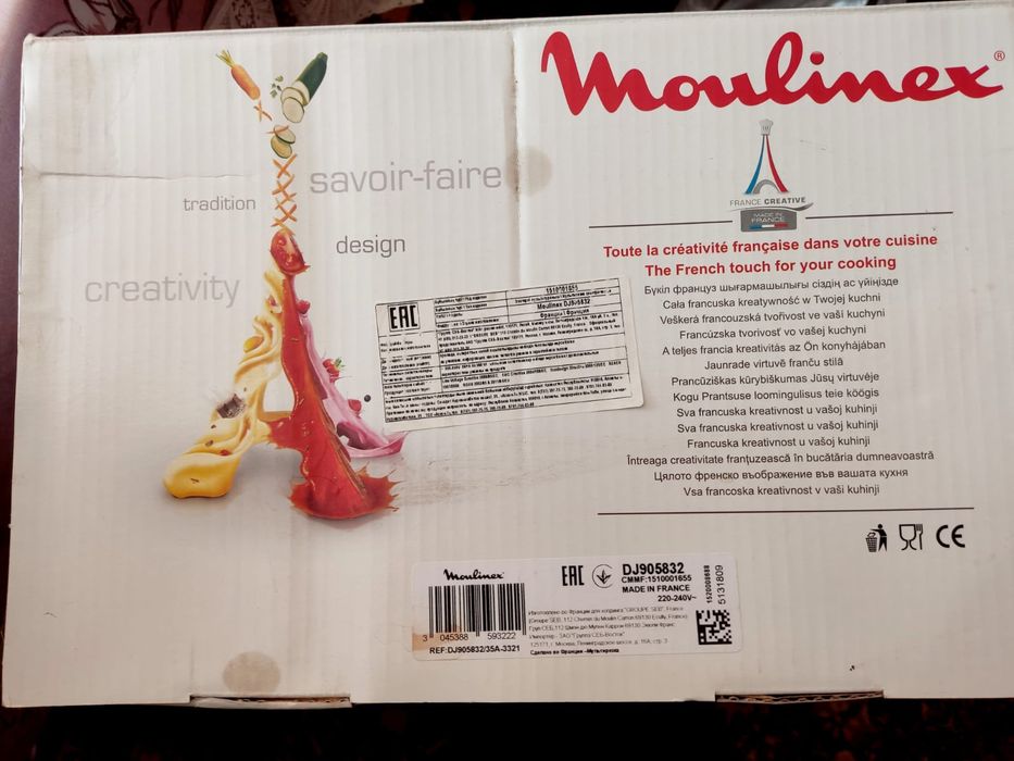 Мультирезка Moulinex Fresh Express Cube & Stick