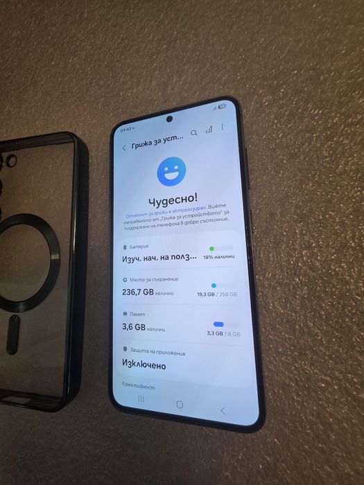 S23 256gb Samsung Galaxy