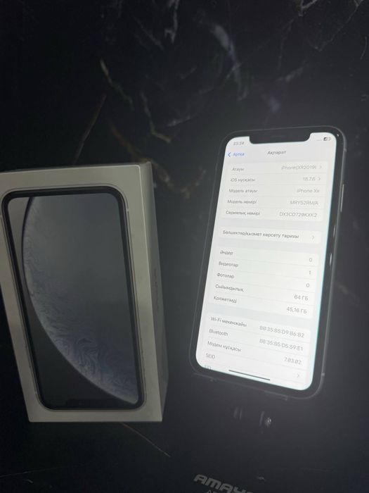 Iphone XR 64Gb/ айфон хр 64гб