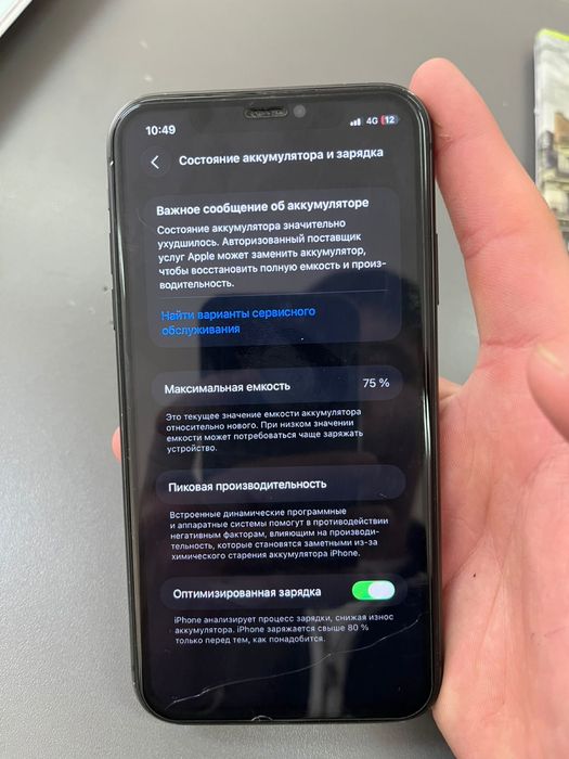 Iphone 11 с гарантия