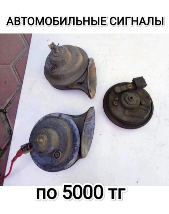 Инструменты и разные запчасти