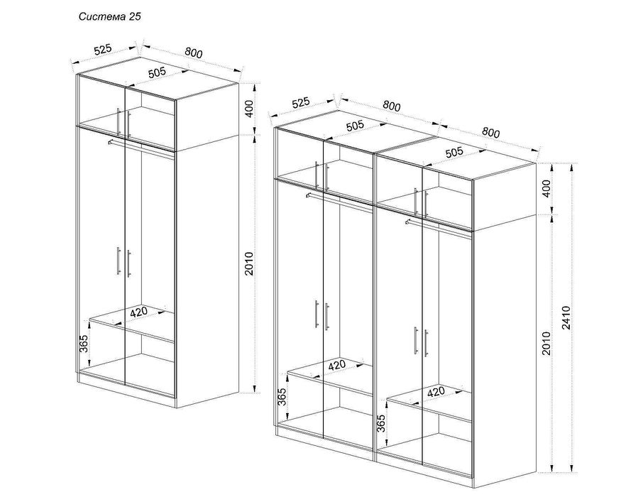 Гардероб Система Дрес/ Dress 25