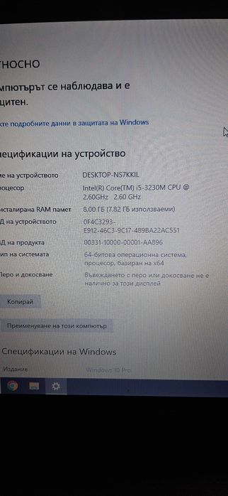 Лаптоп Acer Aspire e1 seria