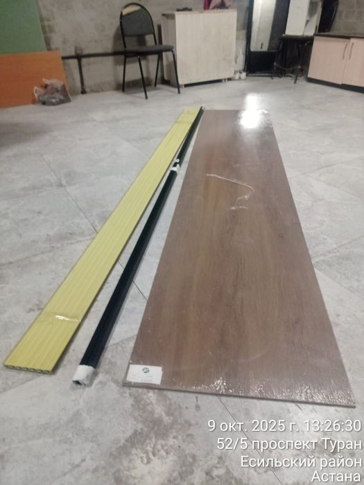 Строительные материалы