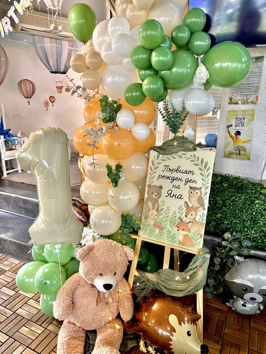 Украса за парти, рожден ден, погача