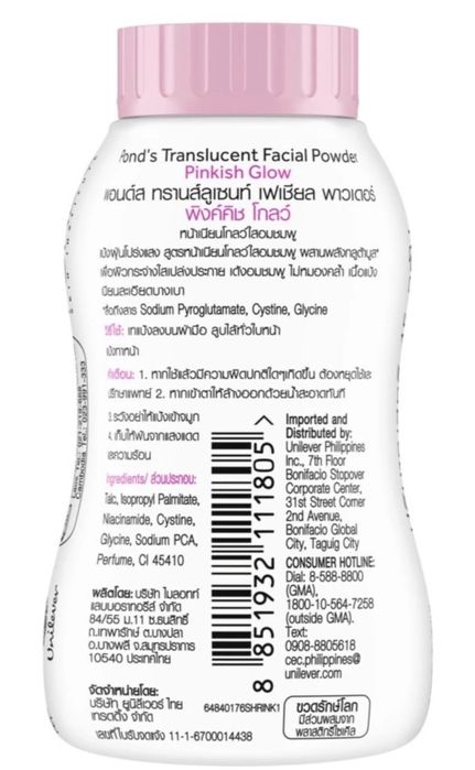 Матирующая пудра POND’S