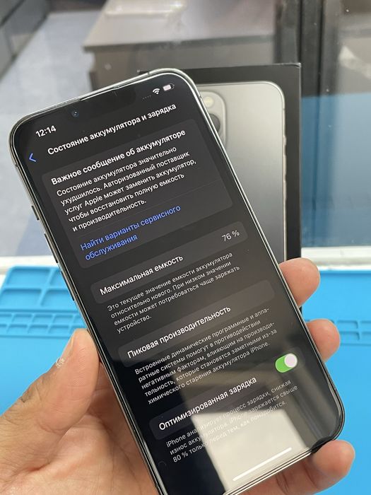 iPhone 13Pro 128gb 76% Идеал