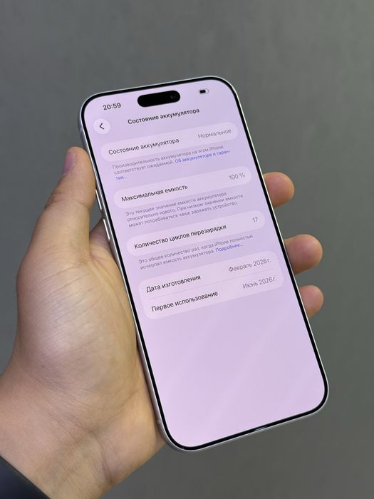 iPhone 17 Pro Max 1 TB 100% | Mobile Zone