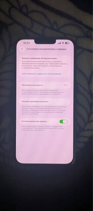 Iphone 13 pro max+ часы se 2