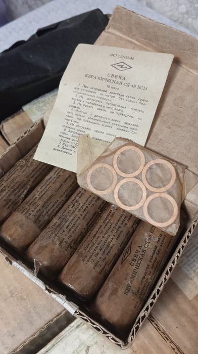 Свечи ан-2 СД-48 БСМ