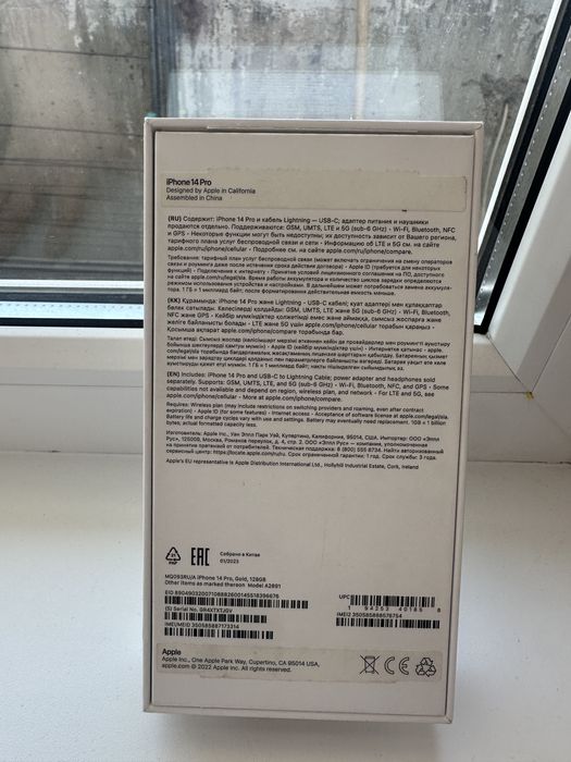 Продаю Айфон 14 про