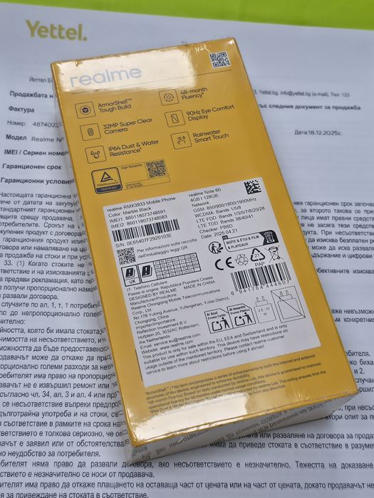 ЗАПЕЧАТАН 128GB Realme Note 60 Гаранция Yettel 2028г. Black / Черен