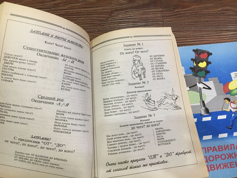 Книги для школы