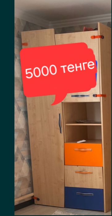 Шифонер в  детскую