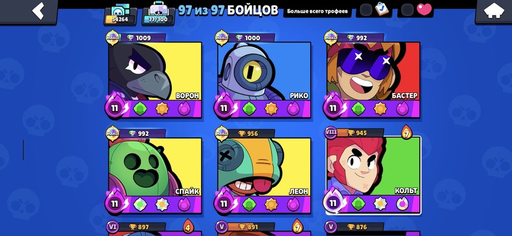 Продам бс акк дешеве