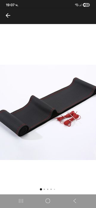 Калъф за волан еко кожа