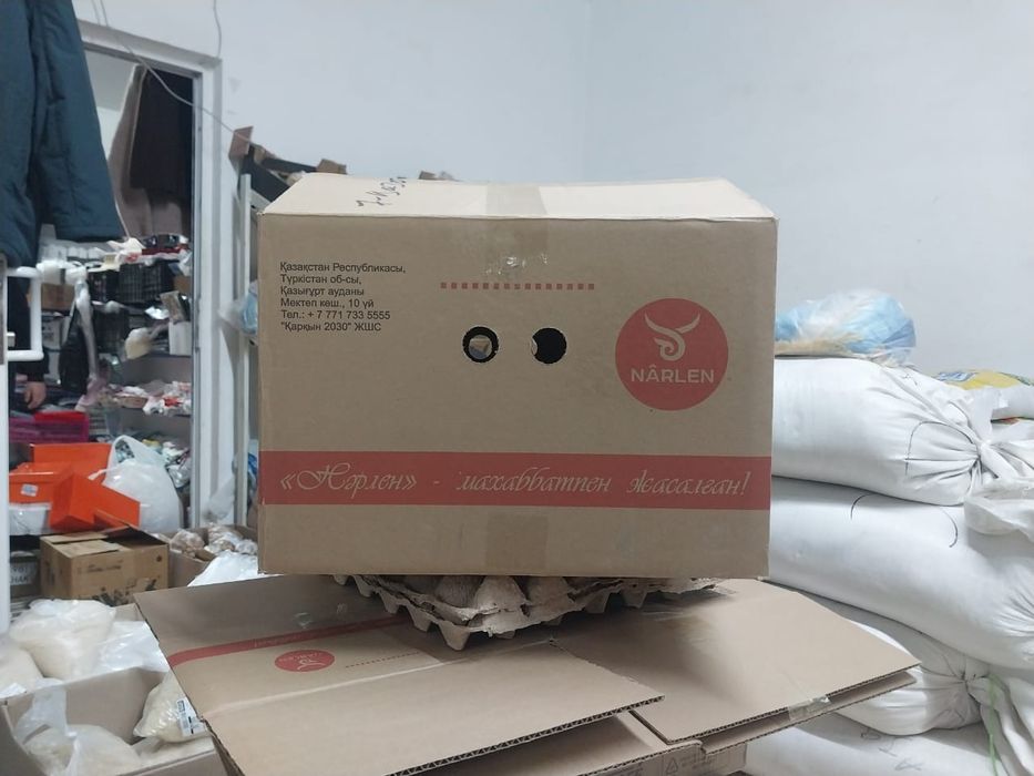 Каропка 100тенге