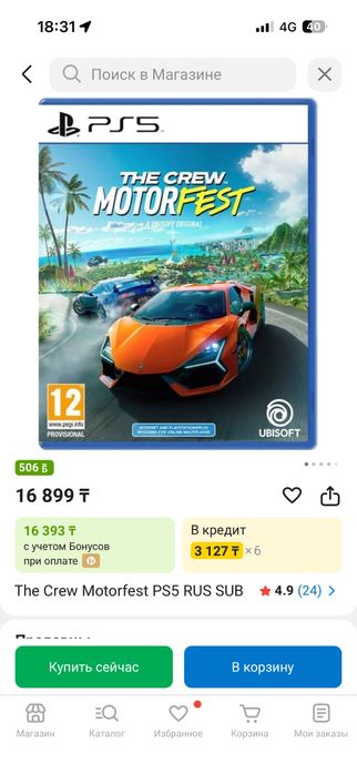 The crew motorfest PS5