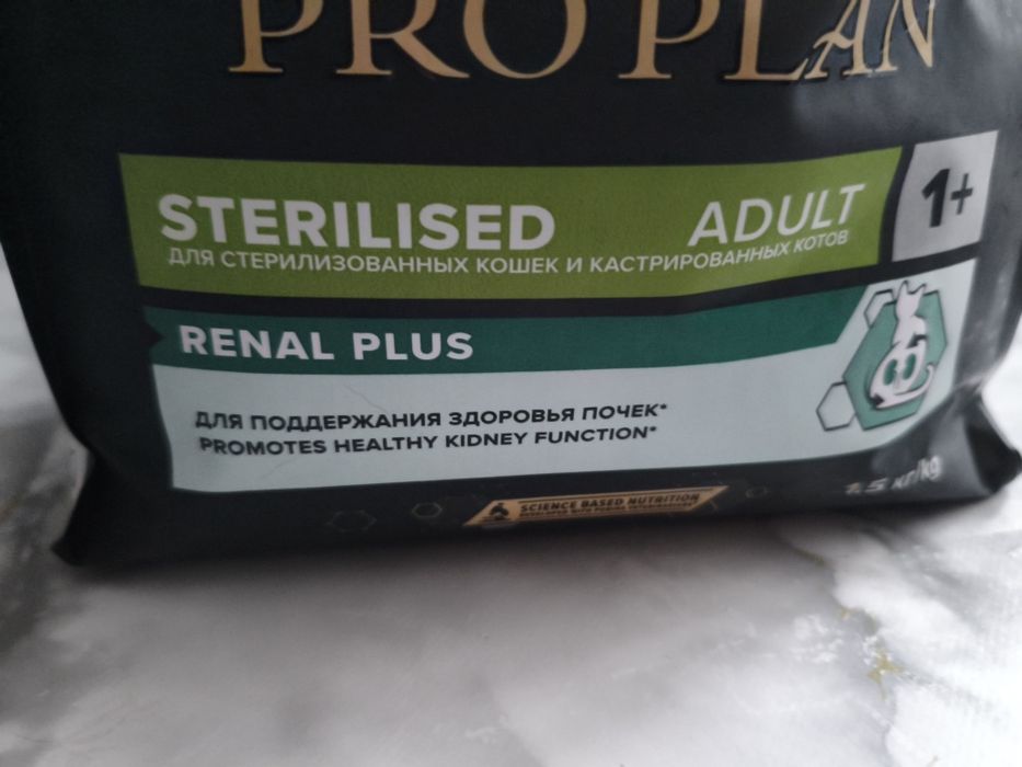 Продам кошачий корм